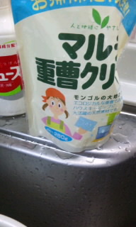 かんきせん.jpg