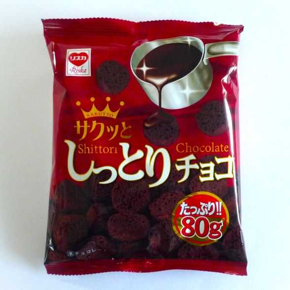リスカ サクッとしっとりチョコ | ぷちまる *petit○* - 楽天ブログ