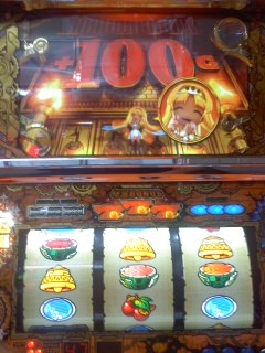 秘宝ラッシュ100G乗せ