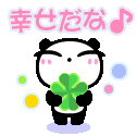 幸せだな.GIF