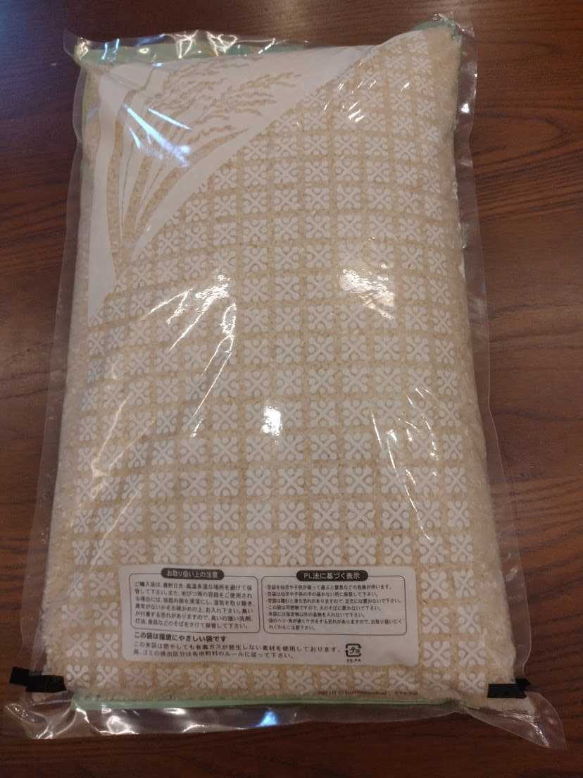 間違えて2個買ったぁ～～【No.91 鹿児島県産 イクヒカリ】 | お米の沼 