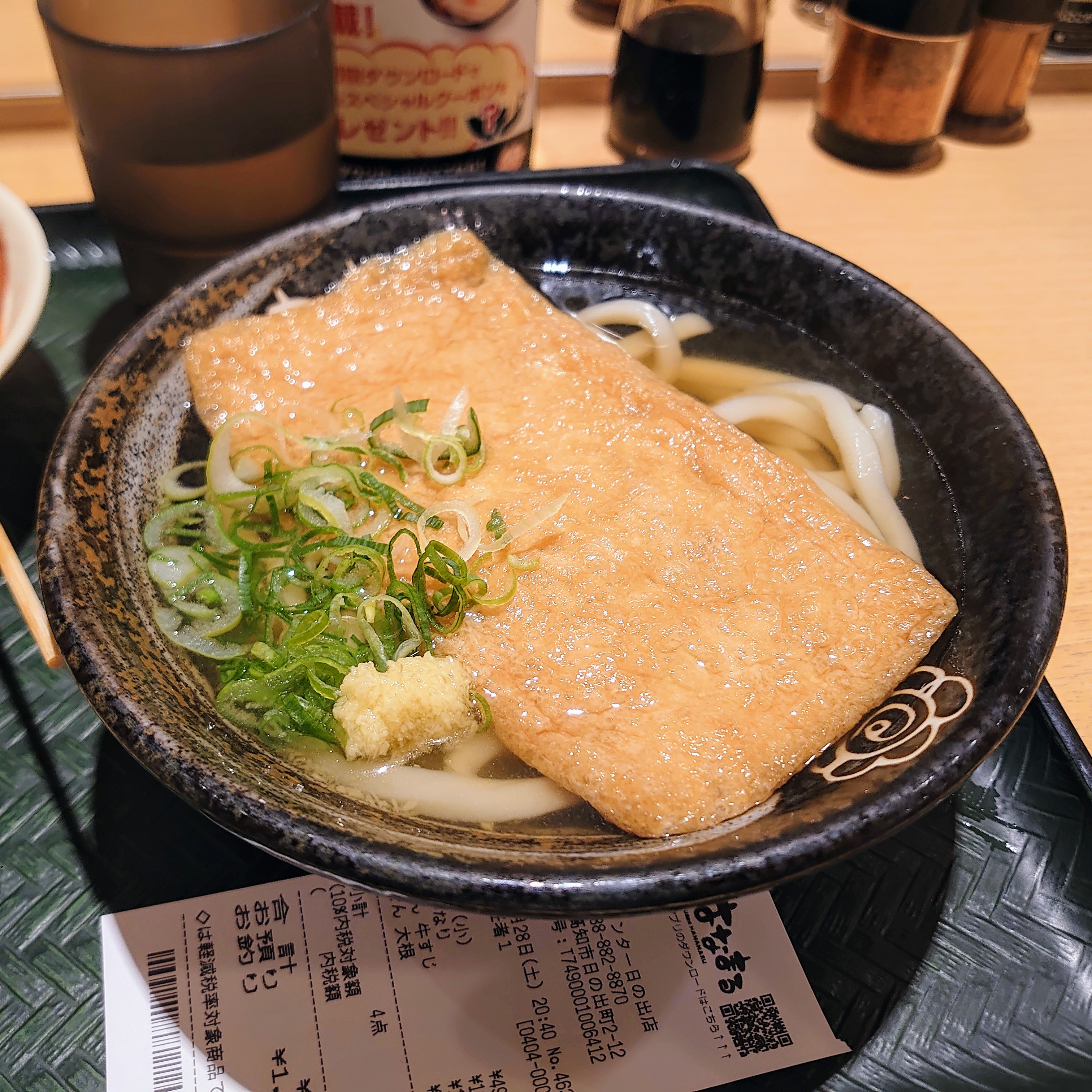食欲☺️ | 酔いどれ株屋の相場観 - 楽天ブログ