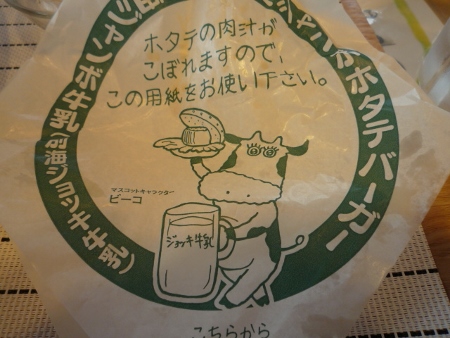 P1030143 (450x338).jpg