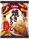焼きもろこし(こんがりしょうゆ味)