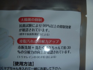 P1010797.JPG