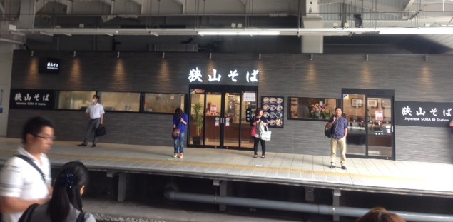 所沢駅１番線の狭山そば