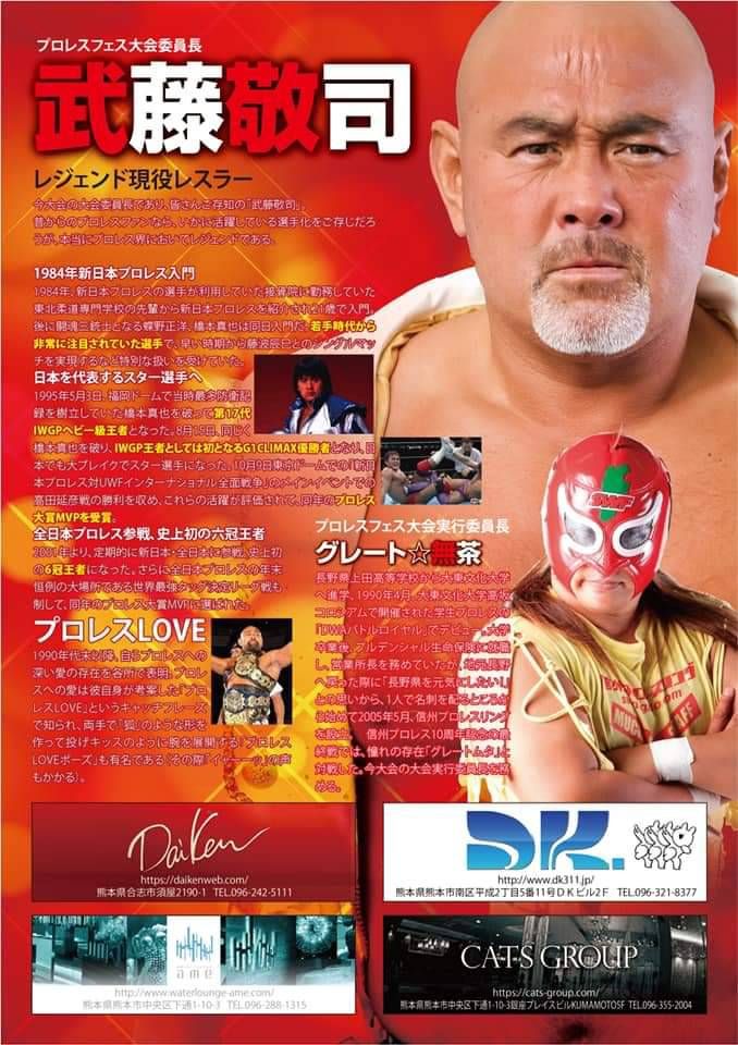 3ページ目の カテゴリ未分類 We Are The 八女高校36回生 原点回帰 楽天ブログ