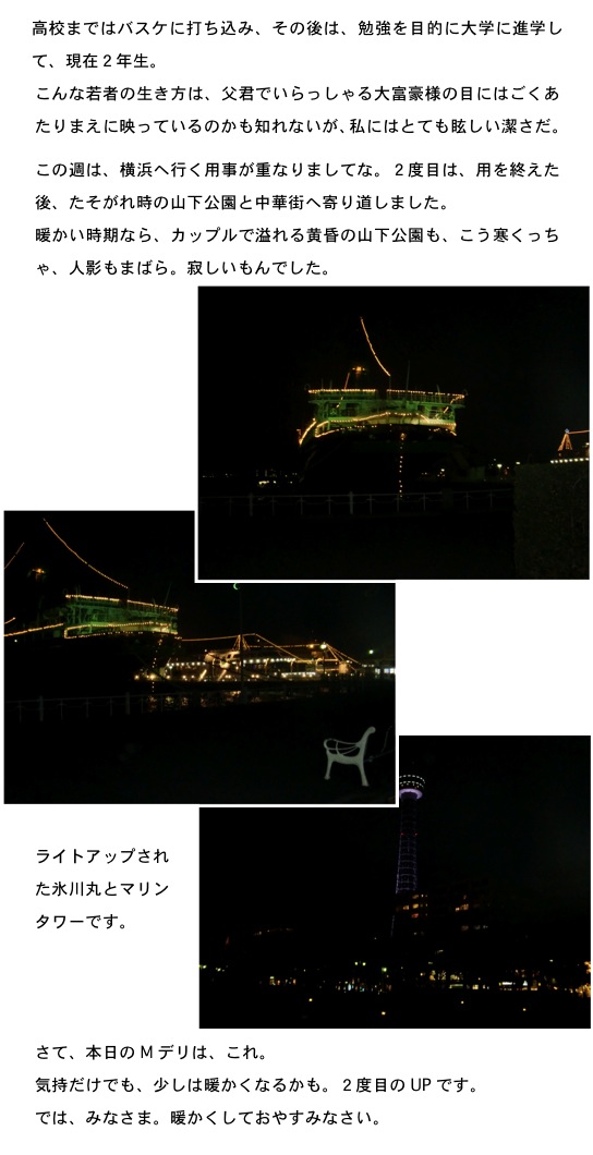 2014.01.17-4.jpg