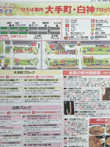 rblog-20170502231514-01.jpg