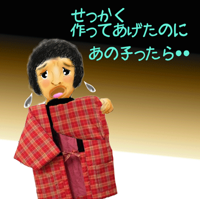 せっかく作ったのに.gif
