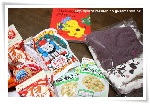 ２０１２赤子プレゼント