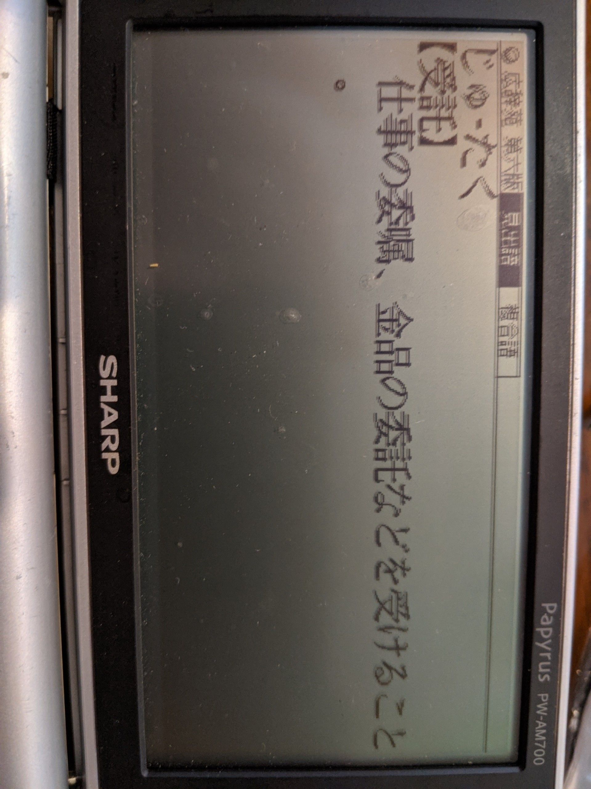 神仏111福岡県議会事務局 受託調査処理票問題 キティちゃん３９９１のブログ 楽天ブログ