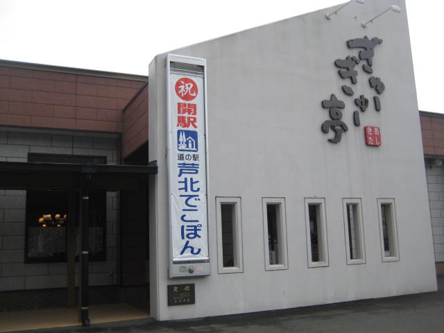 IMG_5050.JPG