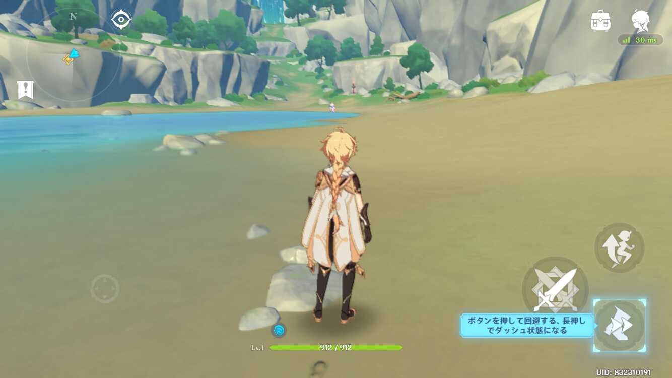 スタート 超初心者に向ける原神ナビゲート 楽天ブログ