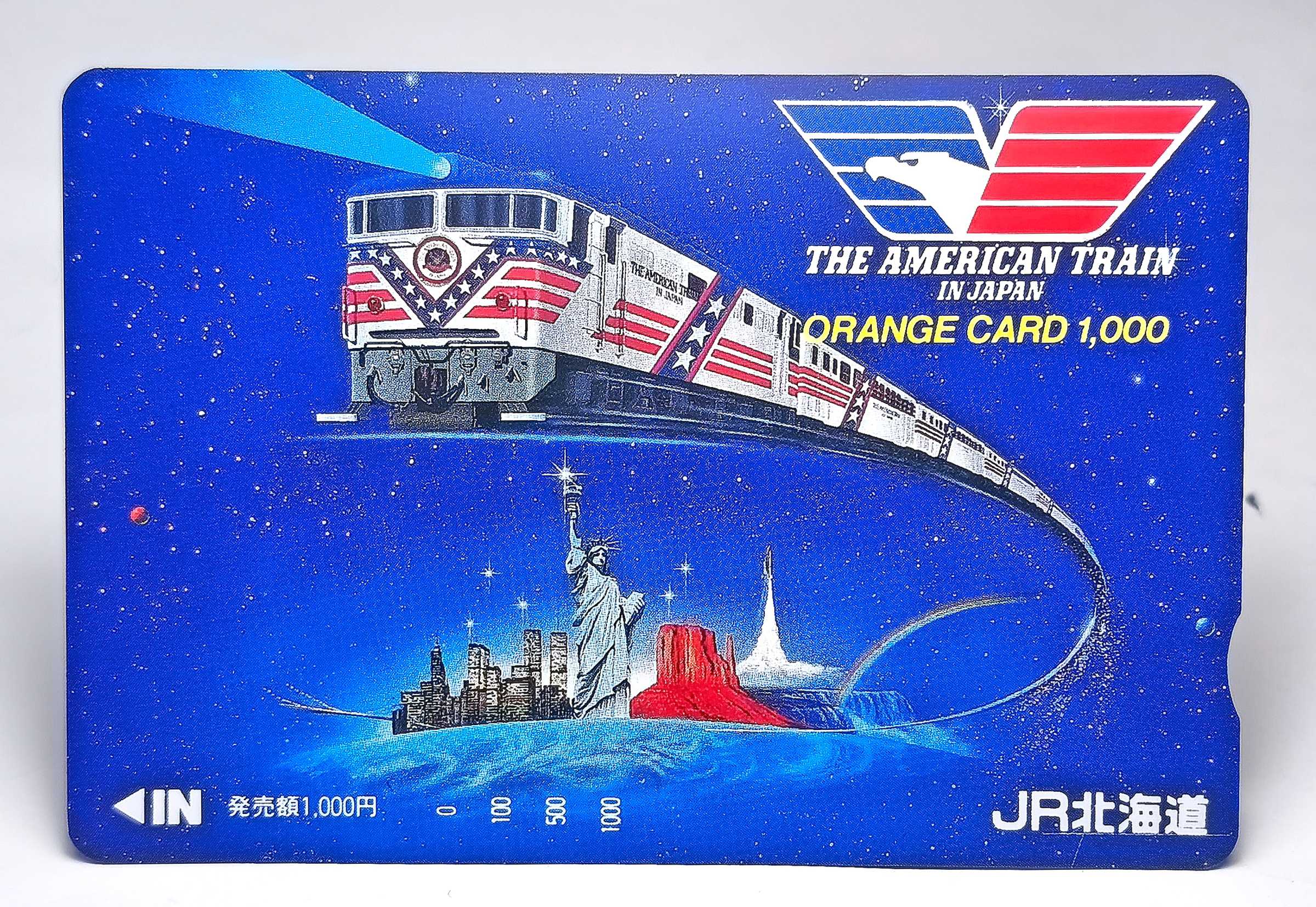 懐かしいものが出てきました。続き | おん鐵 - 楽天ブログ