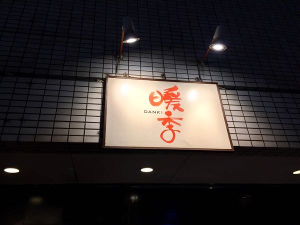 rblog-20170314232125-07.jpg