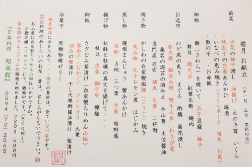 お祝い　4名様.jpg