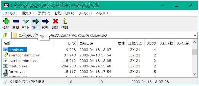 備忘録 おっけーですまぁ 楽天ブログ