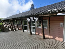 姿見駅.JPG