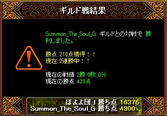 20130407ｷﾞﾙ戦結果.jpg