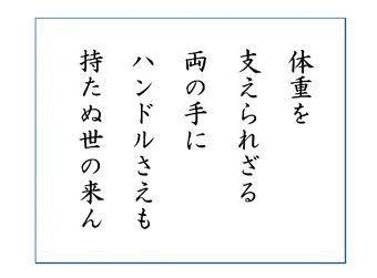虫を呼ぶための匂いらしいが 歌 と こころ と 心 の さんぽ 楽天ブログ