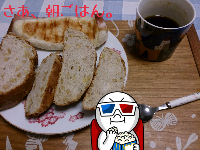 rblog-20140114113953-01.png