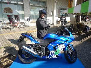 P1090057.JPG