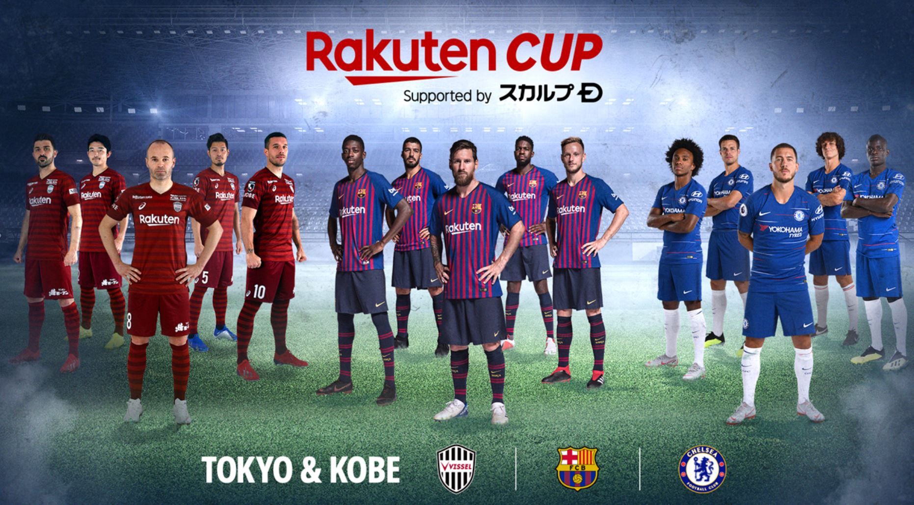 メッシ率いるｆｃバルセロナｖｓヴィッセル神戸の優先チケットがゲットできるよ ｎｅｚｕの楽天ガイド 楽天ブログ