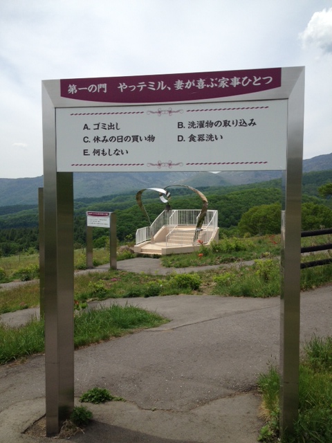 写真 2.JPG