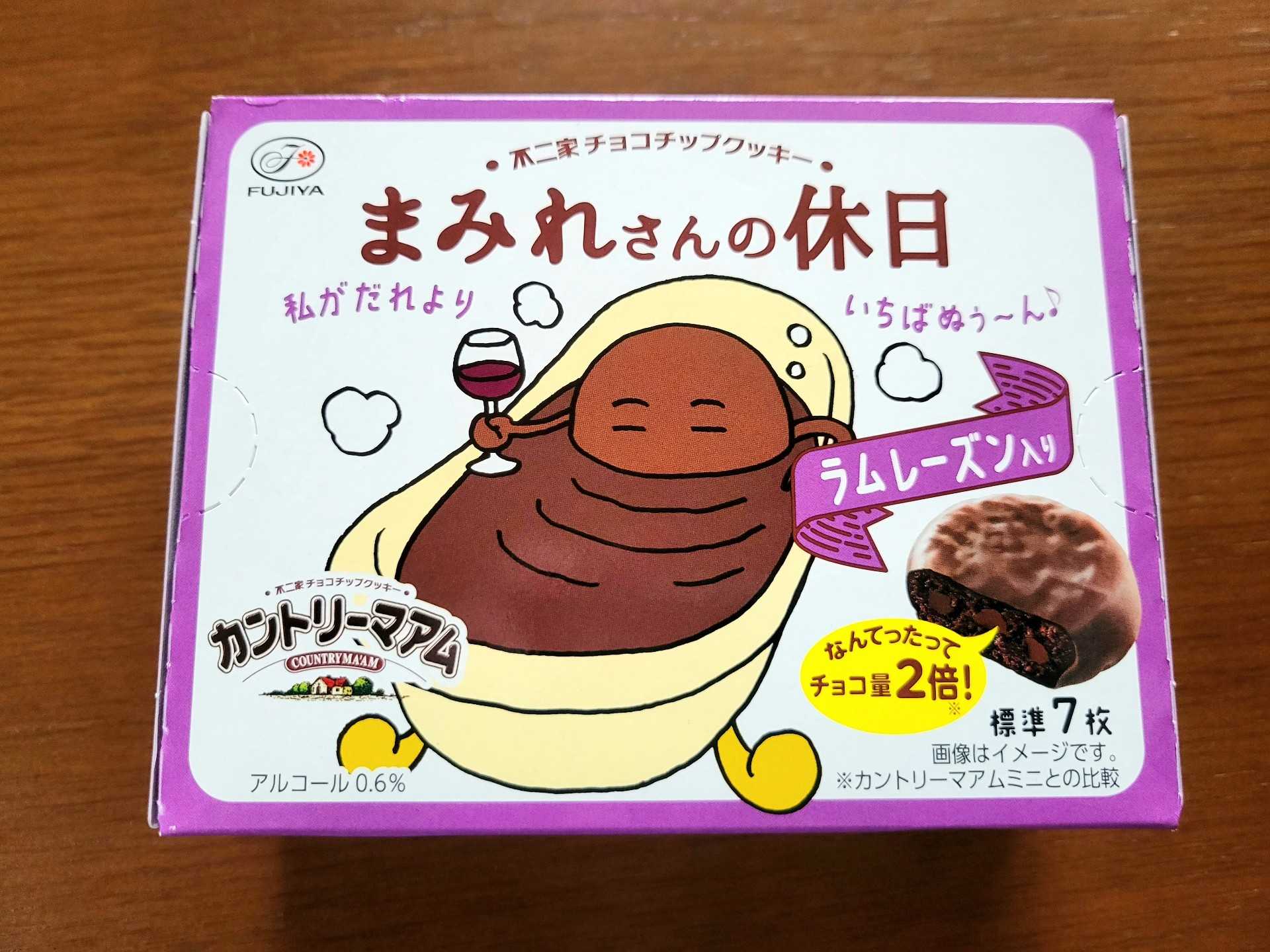まみれさん 10 27の日記 たぶん多分に駄文 楽天ブログ