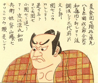国姓爺