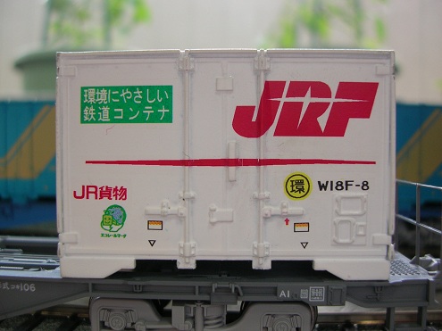 ＪＲＦ　コンテナ　基地　ターミナル　トミックス　カトー　コキ　ジオラマ