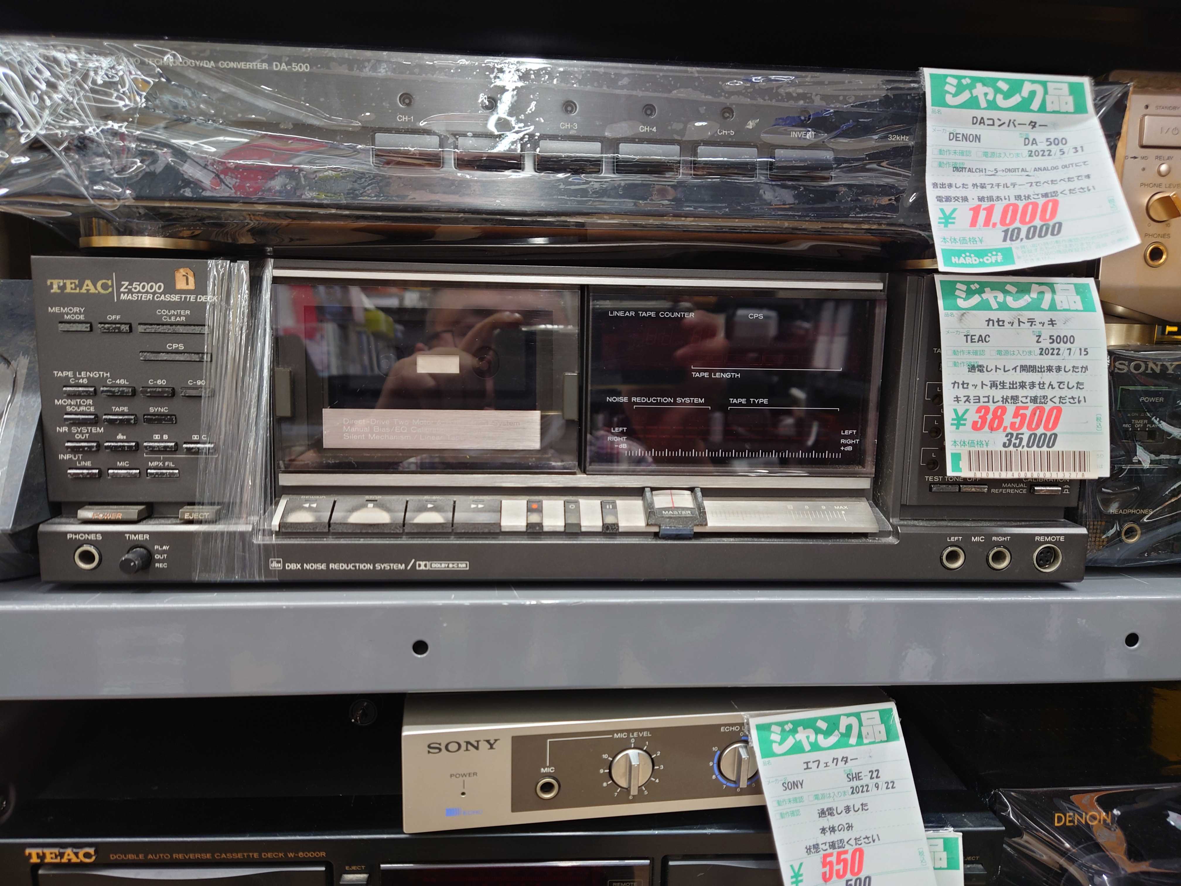 2023-4-14-teac-z-5000