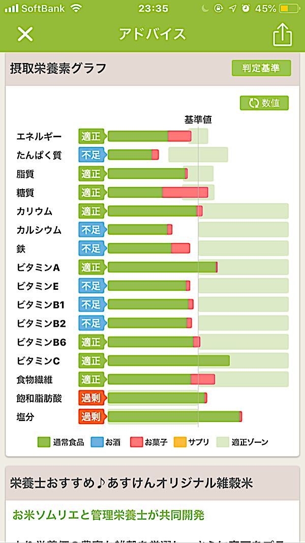 rblog-20181231233725-02.jpg