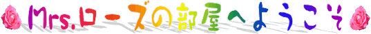 ぶろぐ用.gif