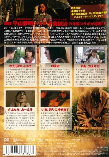 2377 いま、殺りにゆきます | B級映画ジャケット美術館 - 楽天ブログ