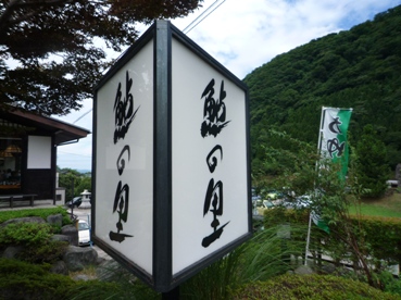 toyama 