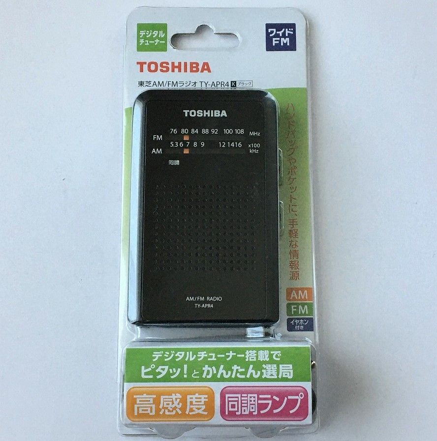 限定 クーポン10% 【新品】TOSHIBA 東芝 FM AM ポケットラジオ TY-APR4(K) 通販