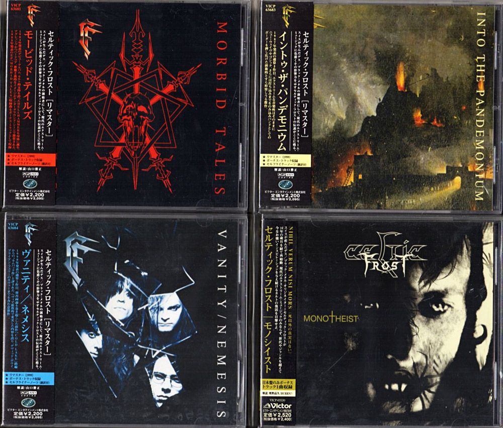 Celtic Frost『To Mega Therion』/1985年 1stフルアルバム | おじなみ