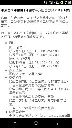 rblog-20150428182453-02.jpg