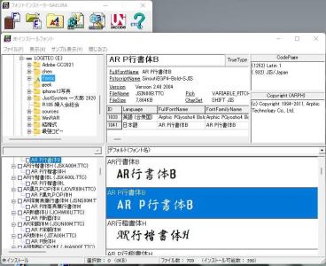 デスクトップのアイコンが真っ黒に Pdfアイコンが黒くなった 気になる品々 楽天ブログ