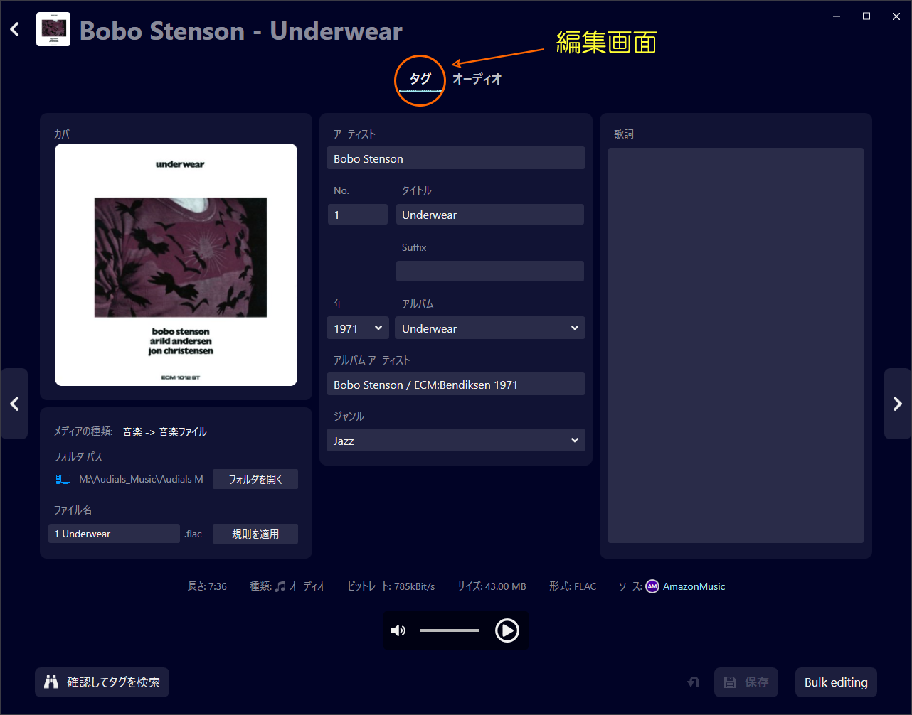 Audials One 2023」の機能はいかに進化したか［随時改定］... | ♡ With My Cobby - 楽天ブログ