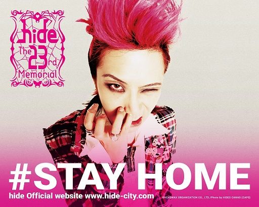 Stay Home Message From Hide Ideal Life 楽天ブログ