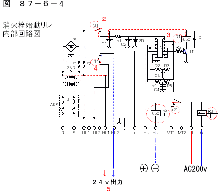 消火栓始動リレー その１ | 図解 火災報知設備工事方法 - 楽天ブログ