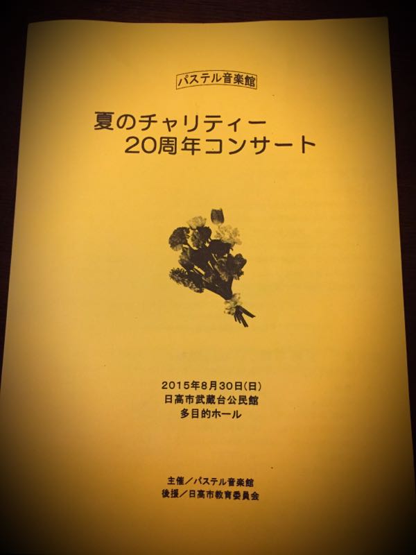 rblog-20150830194700-01.jpg