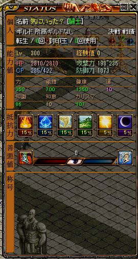 RedStone 13.10.01[01].jpg