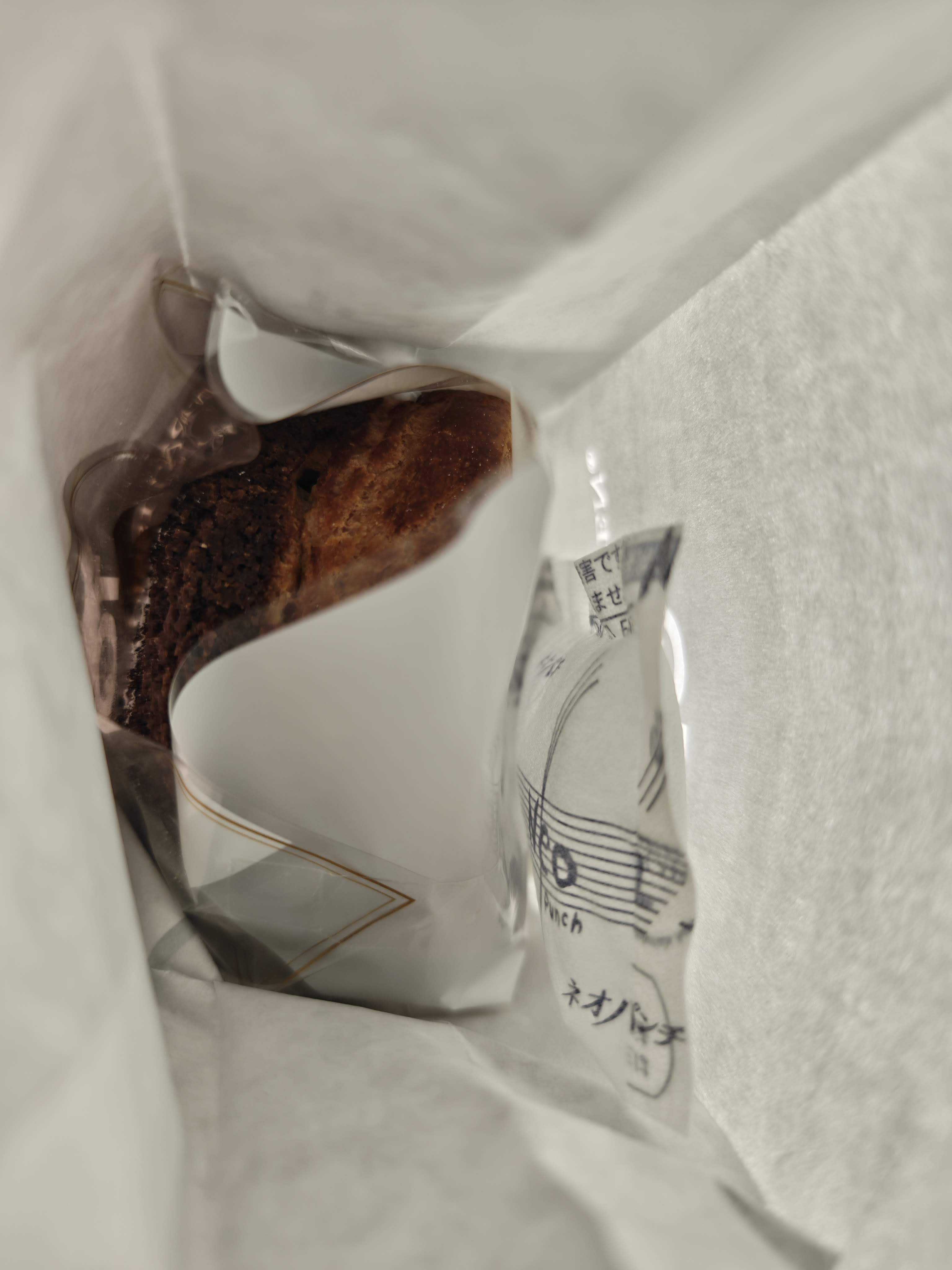 新橋高架下　パティスリーテンアンド　期間限定 チョコシュークリーム　無料紙袋・保冷剤入り