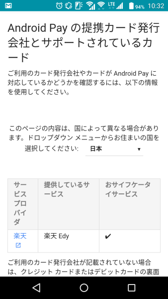 Edyのみ