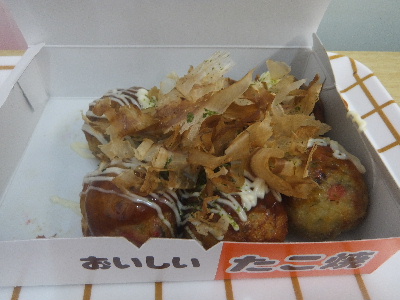 よったたこやき