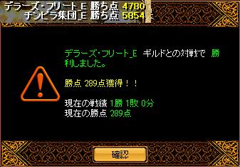 RedStone 12.06.24[02].jpg